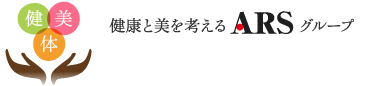 酸素カプセル | トップページ